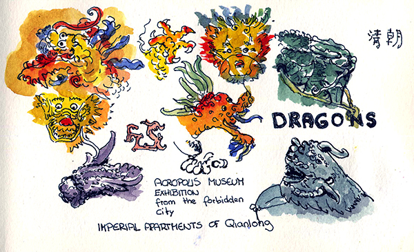 dragonexhibition